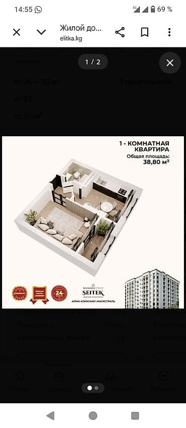 сдаю квартиру без посредников: 1 комната, 39 м², Элитка, 4 этаж, Готовая ПСО (под самоотделку) — 4