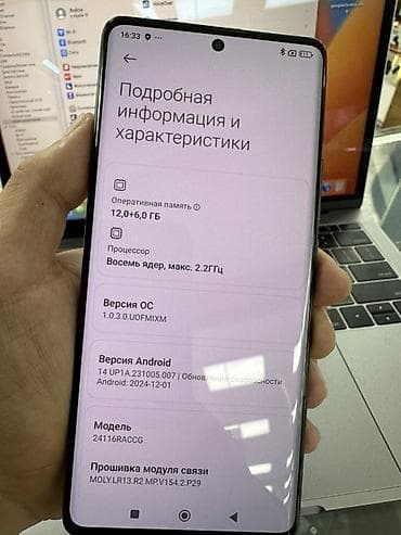 realmi 8 i: Redmi, Redmi Note 14 Pro, Б/у, 512 ГБ, цвет - Черный, 2 SIM — 5