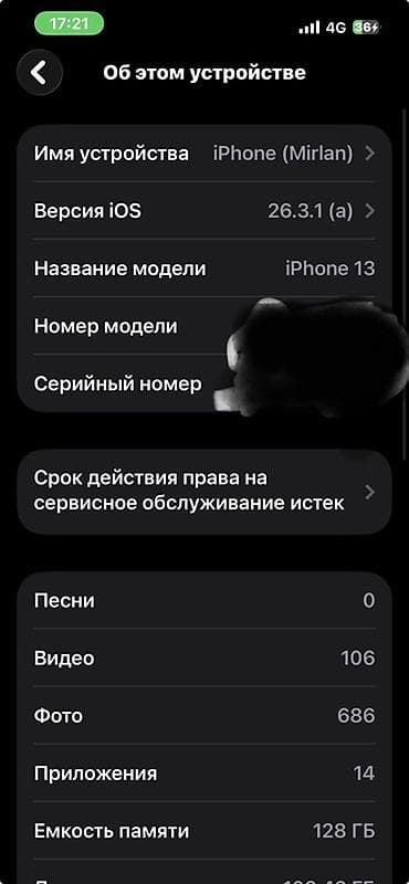 xiaomi redmi note 3 pro 32: IPhone 13, Б/у, 128 ГБ, Черный, Чехол, 99 % — 7