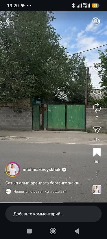 продаю 3к кв: Участок арендага берилет 1-линия 2 сотка вариантарды карайбыз 3ком — 2
