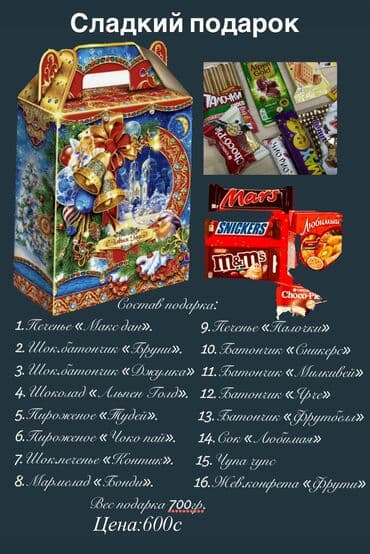 именные кружки на заказ: Новогодние подарки, приму заказы от 5шт, состав обговаривается: Цены — 2