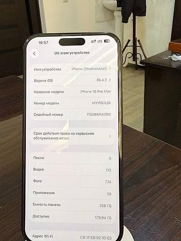 atouch se pro: IPhone 16 Pro Max, Б/у, 256 ГБ, Black Titanium, Защитное стекло, 93 % — 5