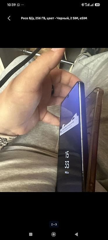 поко х6: Poco X6 Neo, 256 ГБ, цвет - Черный — 6