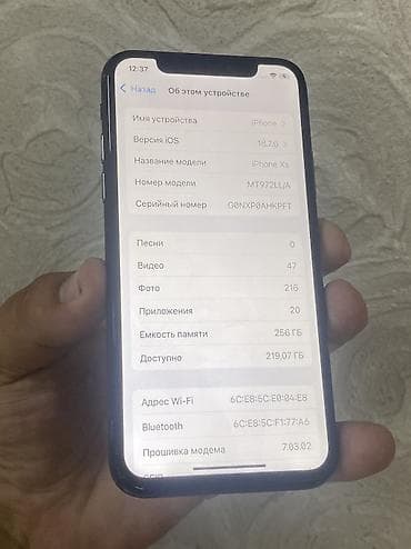 a 11: IPhone Xs, 256 ГБ, 82 % — 2