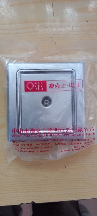 мировой карта: Розетки универсальные для большинства видов электрических вилок — 4