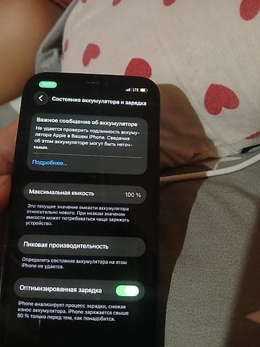 buy nintendo 3ds: Смартфон Apple iPhone Pro не работает фейс айди нужны срочно деньги — 6