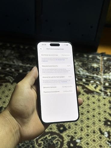 IPhone 15 Pro Max, Колдонулган, 256 ГБ — 2