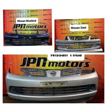 купить нисан сани: Нассан передние бампер Ниссан Тида, Сани Влюберд — 1