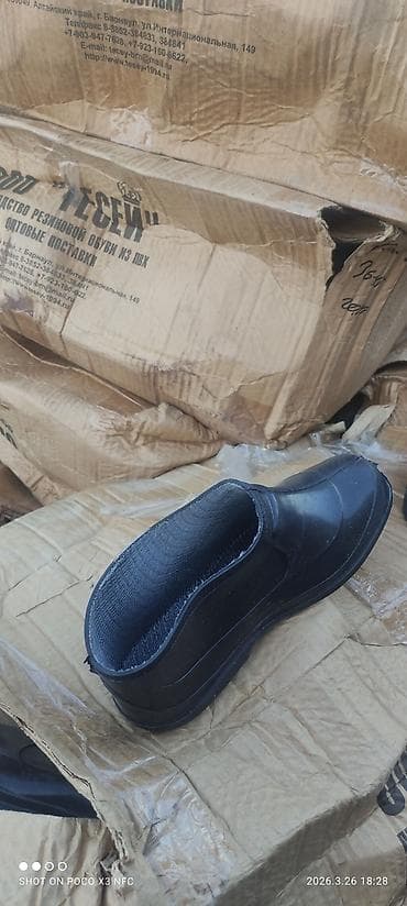 Резиновые полубахилы/галоши из ПВХ «Тесей» - Назначение: защита обуви