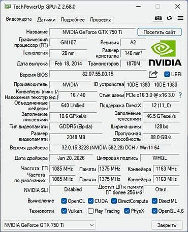 mi pad 5: Видеокарта, Б/у, Palit, GeForce GTX, 2 ГБ, Для ПК — 5