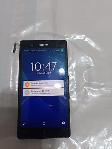 nokia 9: Продаю NOKIA C 6-00 на запчасти Не включается!цена 500с SONY XPERIA — 9