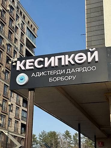 Жарнак конструкцияларын өндүрүү: | Көрнөктөр, | Дизайнды иштеп чыгуу — 9