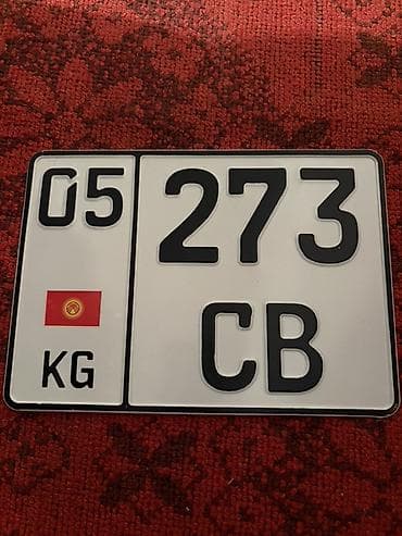 датчик положения дроссельной заслонки опель вектра б: КОМБАЙН САТЫЛАТ СОСТОЯНИЕ ЖАКШЫ ЖАТКА 5 метр КОНДИЦИОНЕР ЖАНА БАШКА — 5