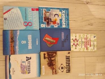 математика 5 класс с.к.кыдыралиев а.б.урдалетова гдз: Продаю учебник 8-9 классов — 1
