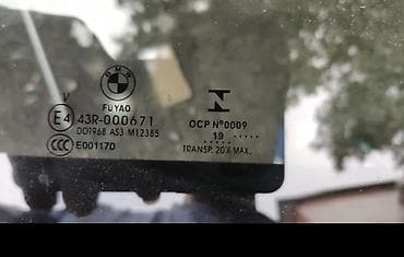 m 5: Панорамная крыша BMW 2021 г., Б/у — 3