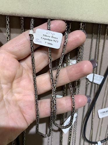 Личные вещи: Цепочка, Бисмарк, Проба 925, Унисекс — 5