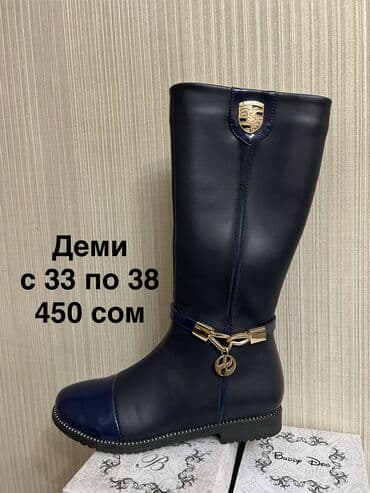 белорусская обувь на широкую ногу: Ликвидация новой демисезонной подростковой и детской обуви! Цены — 43