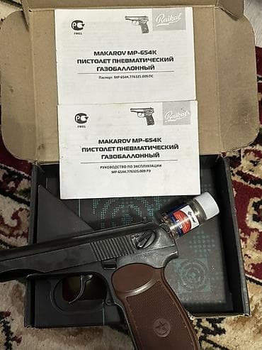 резчик металла: Пневматический пистолет Baikal МР‑654К (газобаллонный, CO₂), калибр — 1