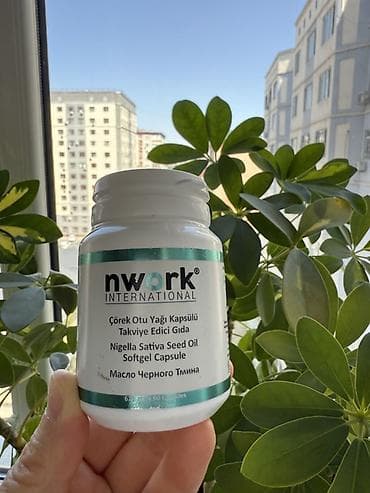 черный тминь: Набор продуктов nwork International с черным тмином (Nigella sativa) — 3