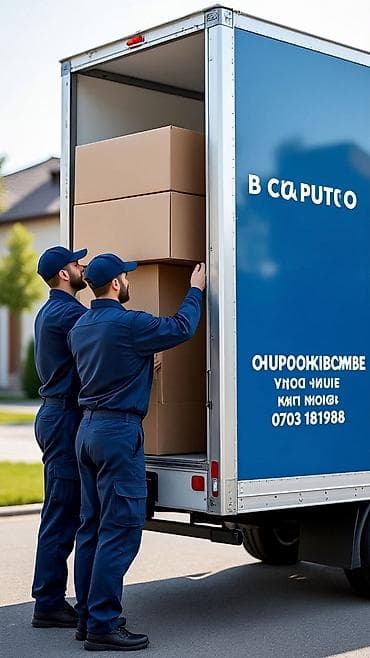 ⛔ СТОП. НЕ ЗАКРЫВАЙ ОБЪЯВЛЕНИЕ 🚛 ТВОЙ ГРУЗ УЖЕ ЖДЁТ МАШИНУ 🚛