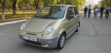 воздушный домкрат для авто: Daewoo Matiz: 2006 г., 0.1 л, Механика, Бензин, Хэтчбэк — 1