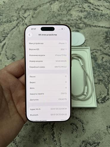 redmi note 9а: IPhone 17 Pro, 256 ГБ, Оранжевый, Коробка, 100 % — 6