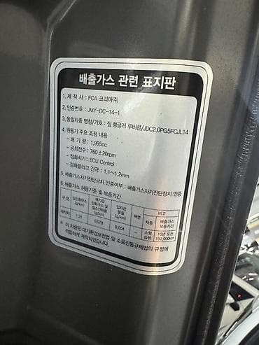 купить мазда 323 1.7 дизель: Jeep Wrangler: 2019 г., 2 л, Автомат, Бензин, Внедорожник — 6