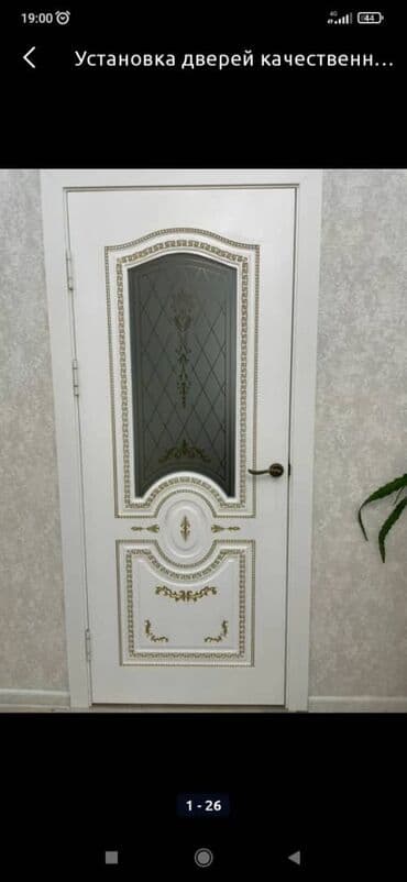 орозо календарь 2023 беловодск: Установка дверей — 5