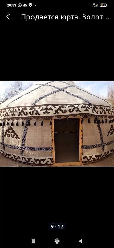 Боз үй: Боз үйлөрдү ижаралоо, Каркасы Жыгач, 80 баш, Полу менен, Самоор, Үстөл — 5