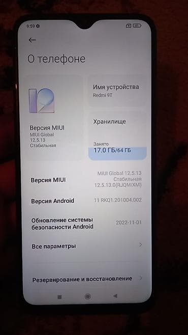 xiaomi redmi note 9: Redmi, Redmi 9T, Б/у, 64 ГБ, 2 SIM — 1