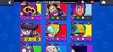 Продажа аккаунта Brawl Stars Основное: - Путь к славе: 60 328 трофеев — 6