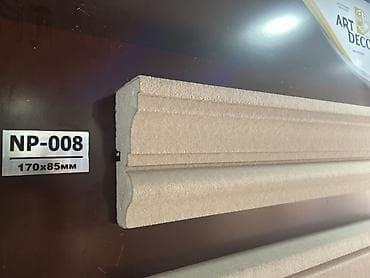 string art: Декоративный фасадный профиль NP-008 - Тип: молдинг/карниз для — 1