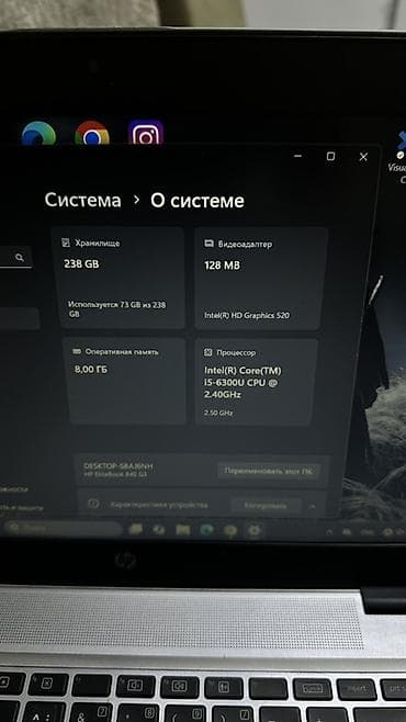 Офис үчүн, Колдонулган, Intel Core i5 lalafo.kg да Офис үчүн, Колдонулган, Intel Core i5