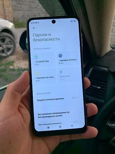 poco 7x: Redmi, Redmi Note 9 Pro, Б/у, 128 ГБ, цвет - Белый, 2 SIM — 9