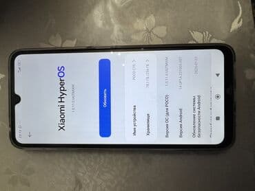 купить микрофон для компьютера в бишкеке: Poco C75, Новый, 256 ГБ, цвет - Черный — 3