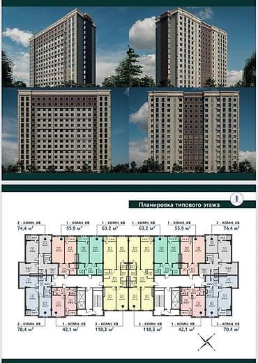 восток 5 квартиры: 3 комнаты, 118 м², Элитка, 9 этаж, Готовая ПСО (под самоотделку) — 3