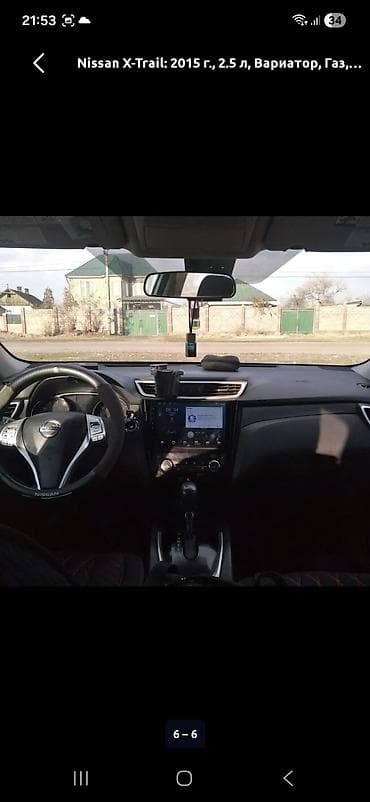 Унаа сатуу: Nissan X-Trail: 2015 г., 2.5 л, Вариатор, Бензин, Кроссовер — 1