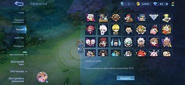 injustice 2: Игровой аккаунт Mobile Legends: Bang Bang Основное: - Ник: 夜 ICHlSE — 7