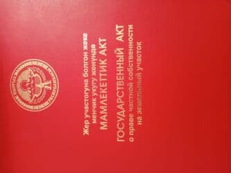 продается дом калыс ордо: Дом, 100 м², 4 комнаты, Собственник, ПСО (под самоотделку) — 1