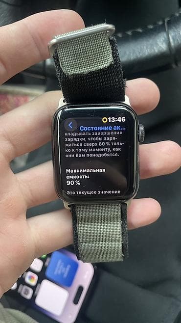 redmi 9 se: Apple watch se1
Память:32
Акб:90!!
44мм
Айклауд чистый✅ — 5