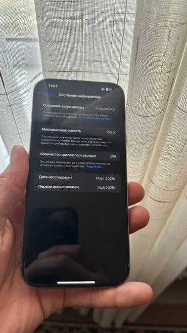 зарядник на макбук: IPhone 16 Pro Max, Жаңы, 256 ГБ, Natural Titanium, Заряддоочу түзүлүш, Коргоочу айнек, Каптама, 100 % — 1