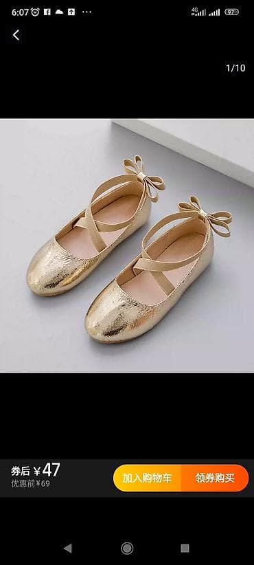 Балетки для девочки, золотистые - Материал верха: мягкий сияющий