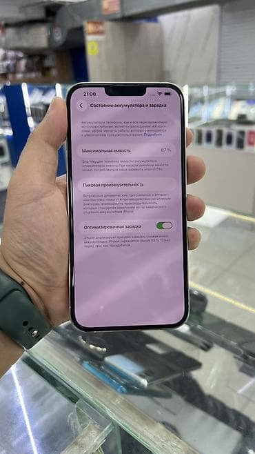 hyper x cloud: IPhone 13 Pro Max, Б/у, 128 ГБ, Белый, Защитное стекло, Чехол, 87 % — 6