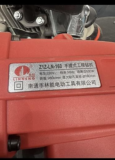 Сварочные аппараты: Ручная алмазная дрель LINNENGO Z1Z-LN-160 (сетевой инструмент) — 4