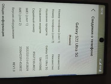 note 9 s: Samsung Galaxy S25, 64 ГБ, цвет - Черный, 2 SIM — 4