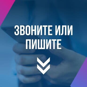 сайт знакомств бишкек ватсап: Android мобилдик тиркемелери, iOS мобилдик тиркемелери, Веб-сайттар | Иштеп чыгаруу, Колдоо, Автоматташтыруу — 5