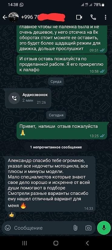 Кумурска мотороллер: 🏍Решили купить мотоцикл и не хотите попасть на дорогостоящий ремонт? — 3
