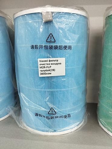 Воздухоочиститель Напольный, До 40 м², НЕРА, Антибактериальный, Угольный