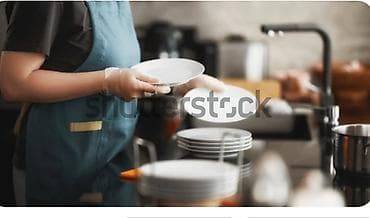 ищу работу посудомойка: Требуются услуги посудомойки для кафе. В центре города р он цирка — 1