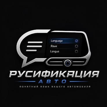 сколько стоит ява: Русификация автомобильных мультимедийных систем - Перевод интерфейса — 1
